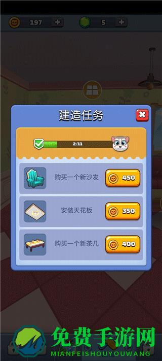 小猫冲刺手机版