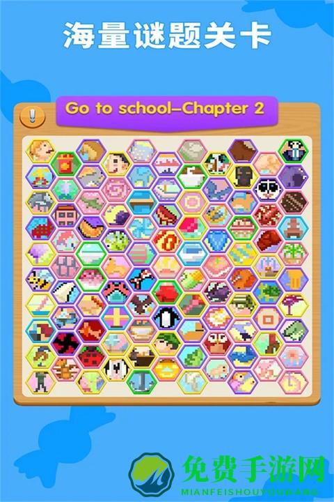 数独趣味闯关手机版