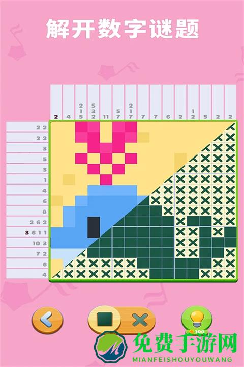 数独趣味闯关手机版