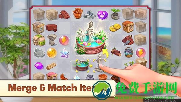 合并庄园阳光小屋手机版