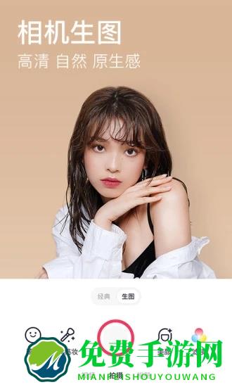 2025美图秀秀app官方版