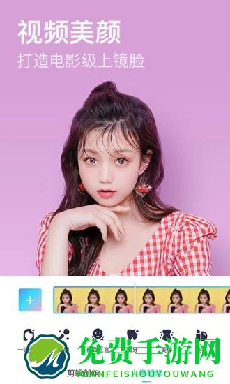 2025美图秀秀app官方版