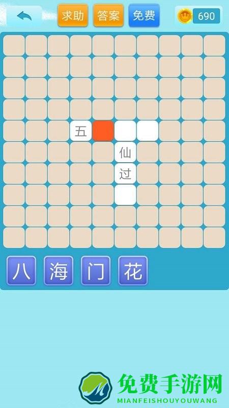 开心猜猜乐答案大全集