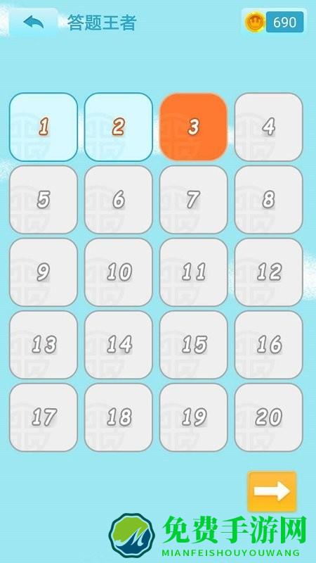 开心猜猜乐答案大全集