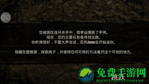 痛觉游戏手机版下载