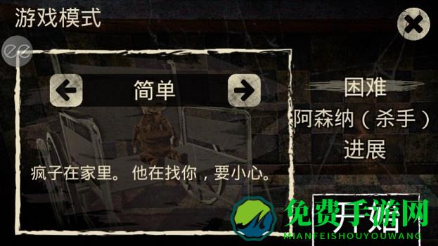 痛觉游戏手机版