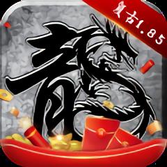 原始传奇手游官方版