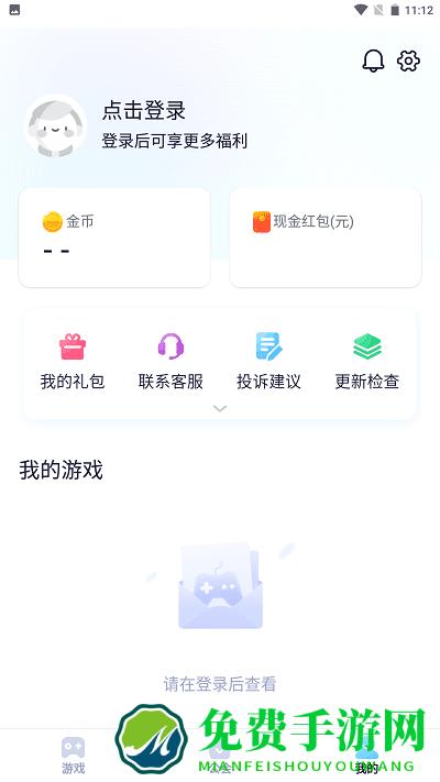 爪游宝app