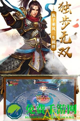 凡仙修真果盘版