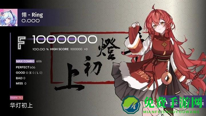 Phigrim官方免费下载