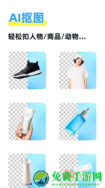 海报制作大师app