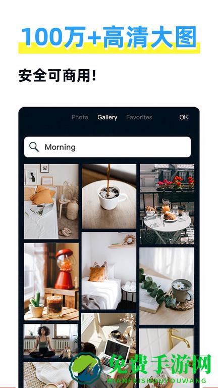 海报制作大师app