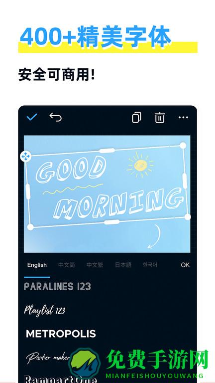 海报制作大师app