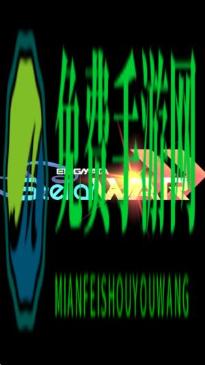 英格玛恒星战争