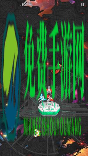 英格玛恒星战争