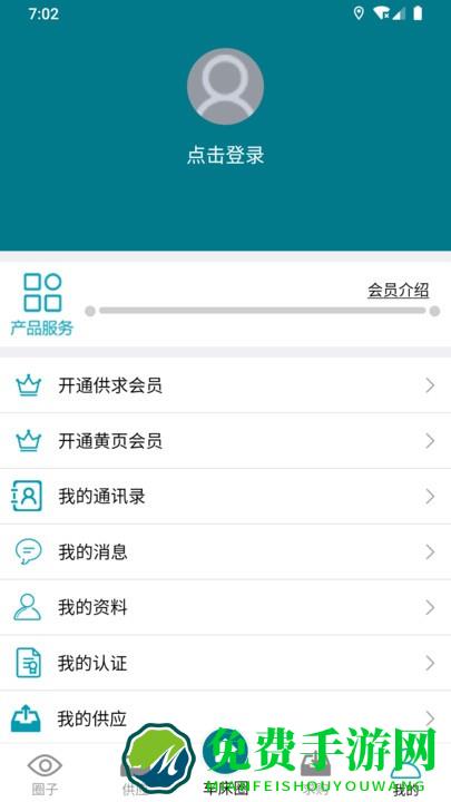 车床圈app