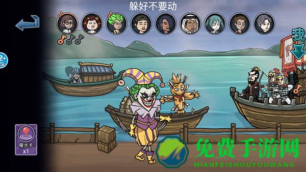 变身道具躲猫猫手机版