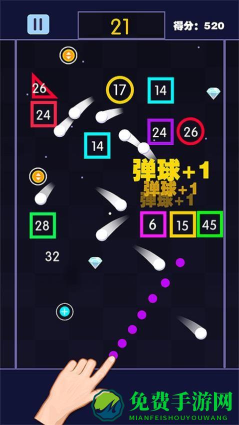 弹球大乱斗最新版
