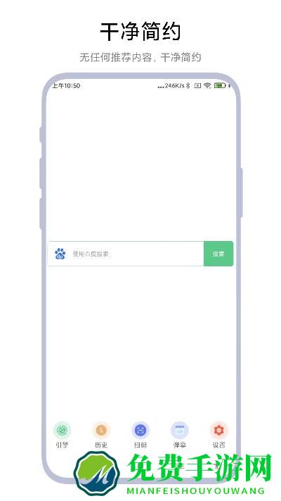 聚合搜索引擎app