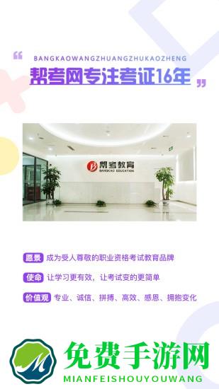 注册会计师考试云题库