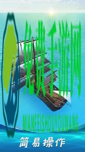 吃我一炮手机版