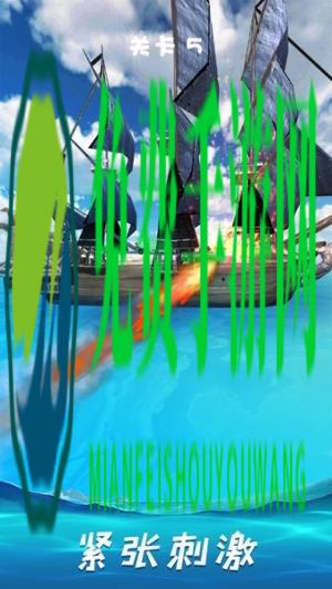 吃我一炮手机版