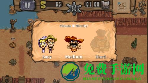 枪手的荣耀关卡