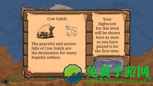 枪手的荣耀关卡