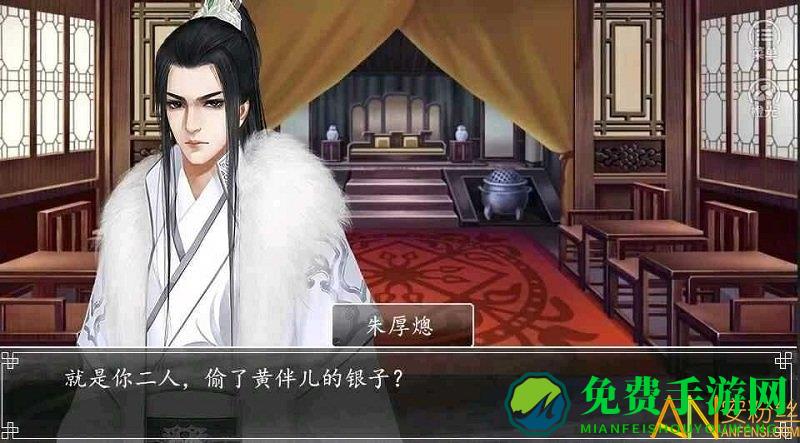 第一锦衣卫鲜花破解版下载