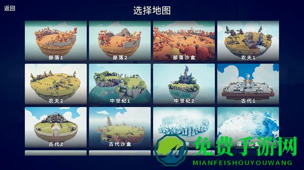 全面憨憨战争模拟器手机版