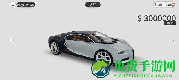 梦想之路破解版内置菜单