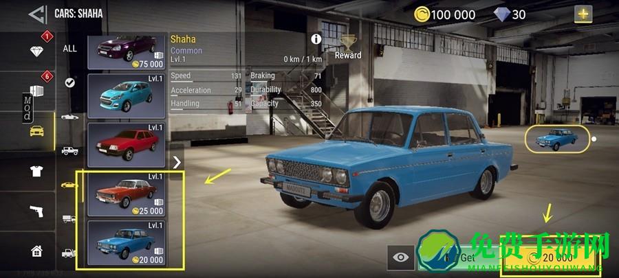 火力全开2小米su7版