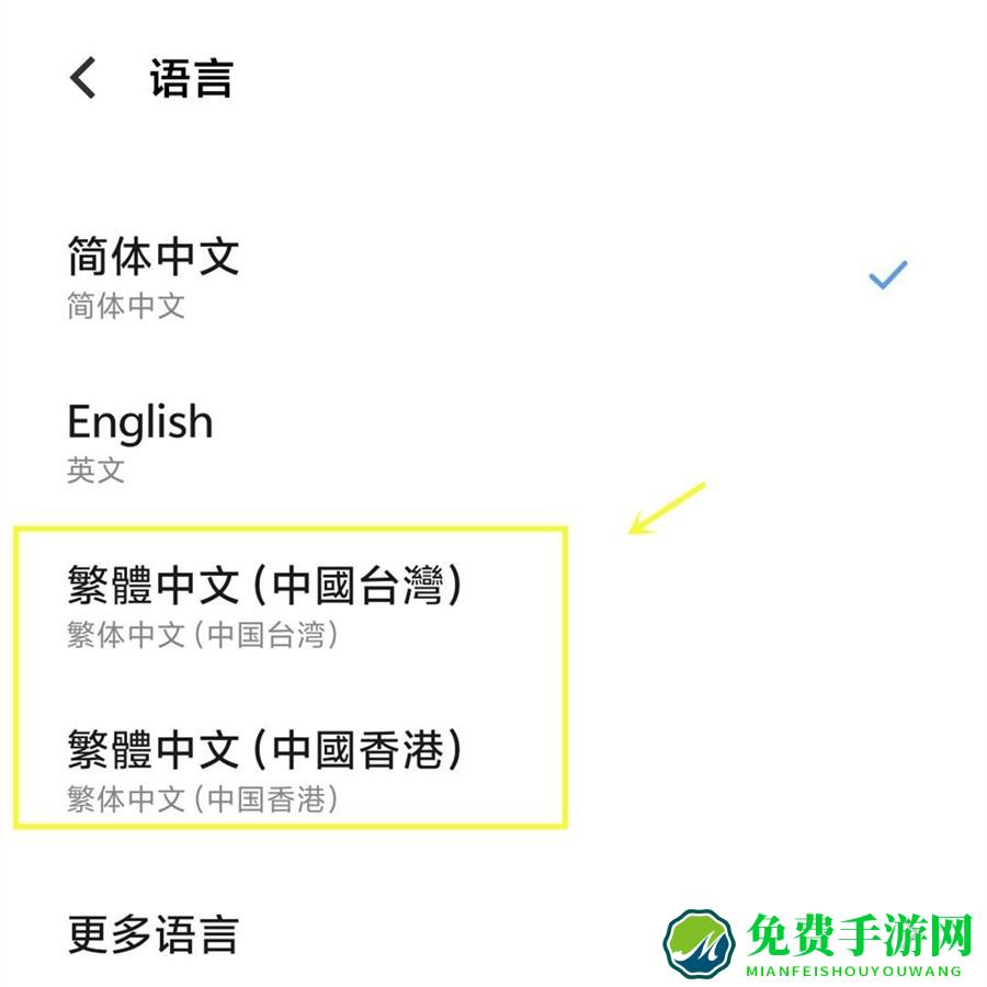 火力全开2小米su7版