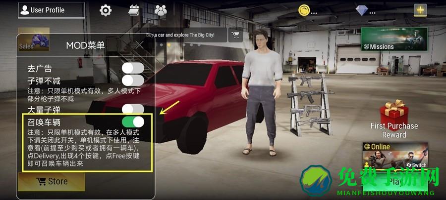 火力全开2小米su7版