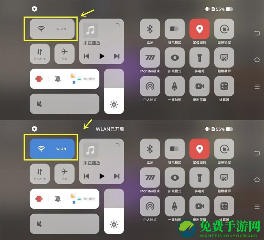 火力全开2小米su7版
