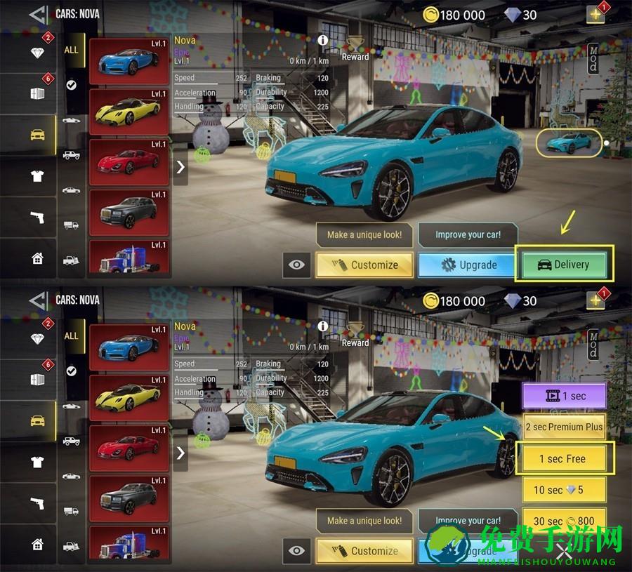 火力全开2小米su7版