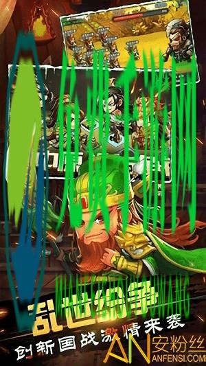 主公别闹九游版