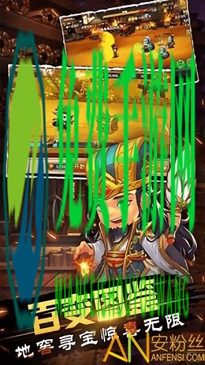 主公别闹九游版