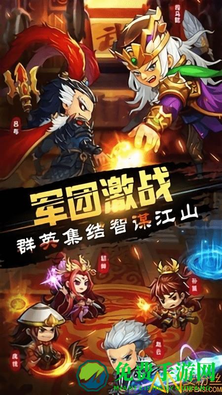 主公别闹九游版