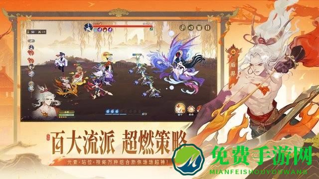 指间山海官方版