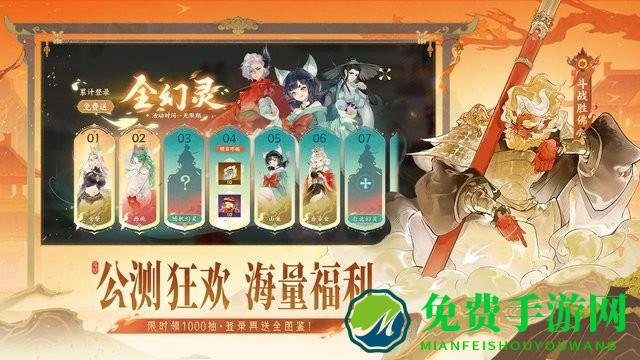 指间山海官方版