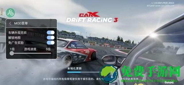 CarX漂移赛车3官方正版