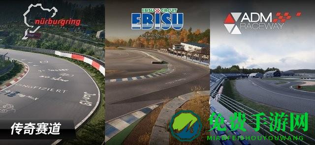 CarX漂移赛车3中文版