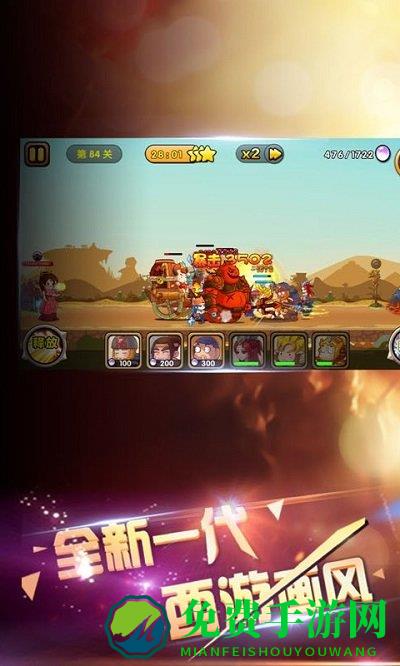 攻守兼备九游版