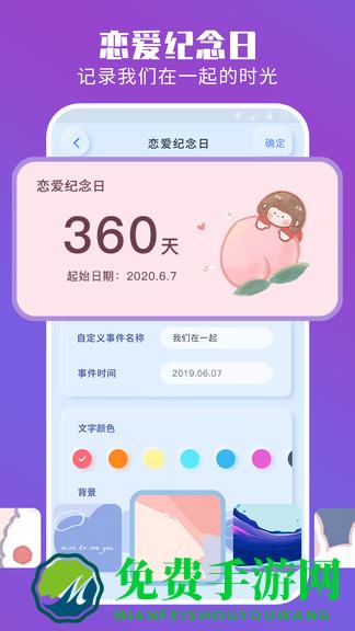 主题组件大全app