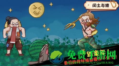 全都是套路最新版