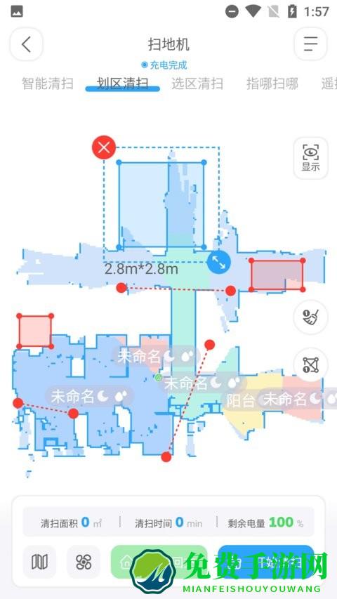 搭顺车司机端最新版