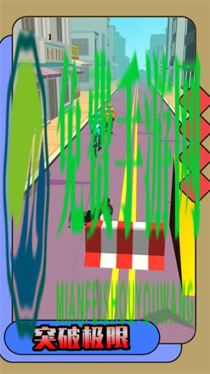 最强勇者挑战安卓版