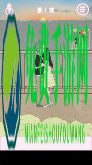 求婚是不可能成功的