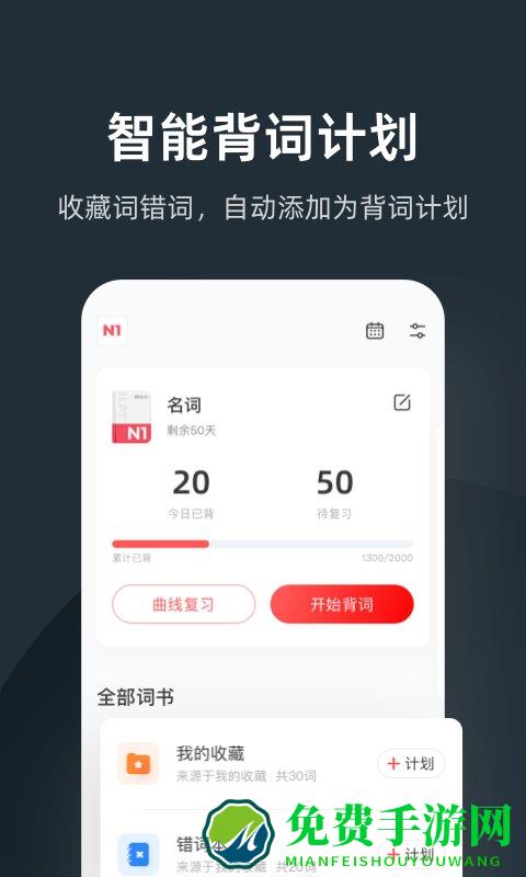 mojitese最新版(mojitest)